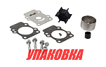 Ремкомплект помпы Yamaha F8-F9.9/ 9.9D-15D, Omax (упаковка из 6 шт.) 682W0078A1_OM_pkg_6