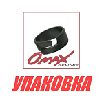 Хомут топливного шланга Yamaha, Omax (упаковка из 10 шт) 6502435101_1UP_OM