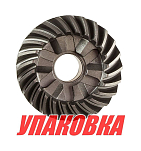 Шестерня редуктора Yamaha 55 (переднего хода), Omax (упаковка из 2 шт.) 6974556000_OM_pkg_2