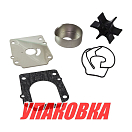 Ремкомплект помпы Suzuki DF70A-DF90A, Omax (упаковка из 10 шт.) 1740087L01_OM_pkg_10