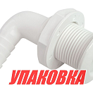 Разъем водосброса угловой с обратным клапаном под шланг 19 мм, белый (упаковка из 25 шт.) SeaFlo SFTH1075002V_pkg_25