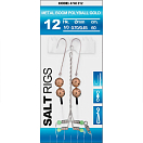 Купить SPRO 004740-00012-00000-00 Salt Связанные Крючки Коричневый Metal Boom Polyball Gold 7ft.ru в интернет магазине Семь Футов