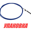 Трос дистанционного управления C36-17FT, Marine Rocket (упаковка из 6 шт.) C36-17FT-MR_pkg_6