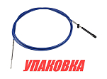 Трос дистанционного управления C36-17FT, Marine Rocket (упаковка из 6 шт.) C36-17FT-MR_pkg_6