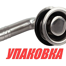 Головка вентиляционная топливного бака угловая (13/16 мм) (упаковка из 20 шт.) Sumar 28791_pkg_20