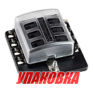 Блок на 8 предохранителей (упаковка из 25 шт.) AES.Co AES16150208P_pkg_25