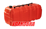 Бак топливный 120 л стационарный (упаковка из 2 шт.) Marine Rocket MR120L_pkg_2