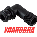 Фитинг SeaFlo угловой быстроразъемный-резьба 3/4x1/2 MNPT (упаковка из 10 шт.) 41F002_pkg_10