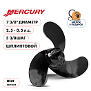 Купить Винт гребной  Skipper для Mercury 2.5-3.5HP, диаметр 7 3/8" алюминиевый, лопастей 3, шаг 5 3/8", ШПЛИНТОВОЙ OEM: SK48815085/48815085 в интернет магазине Семь Футов