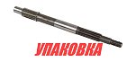 Вал гребной Tohatsu/Mercury 6-9.8, Omax (упаковка из 6 шт.) 3V1642110_OM_pkg_6