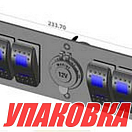 Панель бортового питания 6 переключателей, розетка питания (упаковка из 2 шт.) Marine Rocket MR6S1PL2_pkg_2