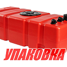 Бак топливный 52 л стационарный Elfo, 80х35х22 см (упаковка из 2 шт.) Ceredi 663252_pkg_2
