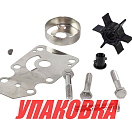Ремкомплект помпы Yamaha 9.9-15, Recmar (упаковка из 5 шт.) 63VW007801_RM_pkg_5