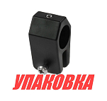 Кронштейн скользящий для рамы тента 7/8\' (22,2 мм), пластиковый черный (упаковка из 500 шт.) Easterner C0006B_pkg_500