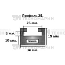 Купить Склиз Yamaha (черный) 27 (25) профиль 627-66-80 SPI 7ft.ru в интернет магазине Семь Футов