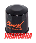 Фильтр масляный Honda BF25-50, Omax (5GH1344000, 3R007615M) (упаковка из 60 шт.) 15400PFB007_OM_pkg_60