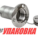 Горловина заливная для дизтоплива 38 мм, ключ, Marine Rocket (упаковка из 4 шт.) 4660151372584_pkg_4