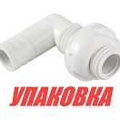 Разъем водосброса угловой под шланг 19 мм (упаковка из 200 шт.) Easterner C11907_pkg_200