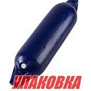 Кранец Castro надувной 360х115, синий (упаковка из 10 шт.) F0STDAZ_pkg_10