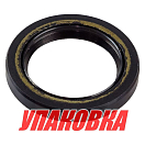 Сальник 30х42х6, Yamaha, Recmar (упаковка из 5 шт.) 9310230M56_RM_pkg_5