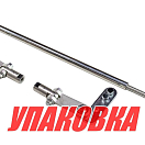 Тяга рулевая для соединения 2 цилиндров 3520, Sea First (упаковка из 2 шт.) TBK800T_pkg_2