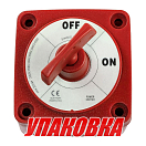 Выключатель массы, 300 A, Marine Rocket (упаковка из 4 шт.) 4620136022965_pkg_4