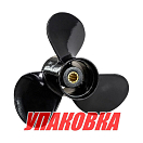 Гребной винт 3x9.9x10, Marine Rocket (упаковка из 10 шт.) 5211-099-100_pkg_10