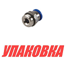 Коннектор (упаковка из 2 шт.) CAN-SB AQ4205_pkg_2