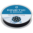Купить Kinetic F501-034-007 Cyber 8 Плетеный 300 M Черный  Black 0.260 mm  7ft.ru в интернет магазине Семь Футов