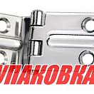 Петля 115х40 (упаковка из 2 шт.) Anheart Marine E609057_pkg_2