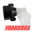 Фитинг SeaFlo угловой резьба-резьба 1/2-14 NPT(F)x1/2-14 NPT(M) (упаковка из 5 шт.) 51F04_pkg_5