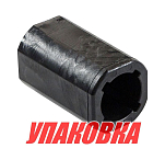Втулка гребного винта Michigan 25-70 л.с., OMAX (упаковка из 2 шт.) 991225_OM_pkg_2