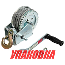 Лебедка для прицепа 1000 lbs (455 кг) с тросом (упаковка из 4 шт.) AAA 63502-CH_pkg_4