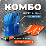 COMBO: перчатки 282 (размер LL) + Лопата с пилой Sledex+SHOWA LL COMBO_S515_282LL