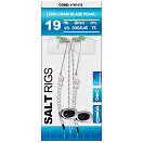 Купить SPRO 004740-00019-00000-00 Salt Связанные Крючки Серебристый Chain Blade Pearl 7ft.ru в интернет магазине Семь Футов