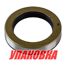 Сальник 30х43х8, Mercury 30-125, Omax (упаковка из 5 шт.) 2670080_OM_pkg_5