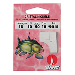 Water queen 232071021 Cristal Nickelé 8 mm Колючий Связанный Крючок Золотистый Grey 20 
