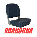 Кресло мягкое складное, обивка винил, цвет синий, Marine Rocket (упаковка из 2 шт.) MR10101_pkg_2