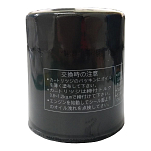 Фильтр масляный Omax для Suzuki DF70-DF140  16510-61a31-spot
