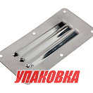 Решетка воздухозаборника 127х66 мм, Marine Rocket (упаковка из 20 шт.) S.M1421-127x66_MR_pkg_20