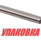 Штифт муфты переключения скорости Yamaha 9.9-30/F8-45, Omax (упаковка из 6 шт.) 9025005010_OM_pkg_6