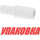 Соединитель шлангов 19/25 мм (упаковка из 3 шт.) CAN-SB AQ4058_pkg_3