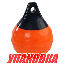 Буй Castro надувной д.200, оранжевый (упаковка из 6 шт.) A0HDFLU_pkg_6