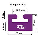 Купить Склиз Garland 10 профиль для Arctic Cat, Yamaha Длина: 1626 мм, цвет: фиолетовый OEM: 10-6400-0-01-08/2604-799/3604-944/3604-864/3604-801/3604-424/3604-714/3604-929/3604-716/3604-715/3604-827/3604-186/3604-613/2604-257/8KT-G7421-00-00 в интернет магазине Семь Футов