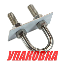 Рым-болт U-образный D9.5 мм, Lрез. 38 мм (упаковка из 5 шт.) Youthful 11470_pkg_5