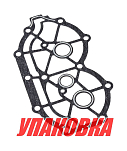 Прокладка под крышку головки Yamaha 25-30 (61N-11193-01) Omax (упаковка из 3 шт.) 61T11193A000_OM_pkg_3