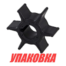Крыльчатка охлаждения Honda BF35-60, Omax (упаковка из 20 шт.) 19210ZV5003_OM_pkg_20