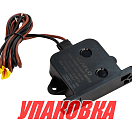 Автопереключатель электронный SeaFlo (упаковка из 20 шт.) SFBS2006_pkg_20