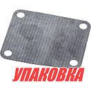 Мембрана топливного насоса Yamaha 3A/6C/8C, Omax (упаковка из 2 шт.) 6G12447100_OM_pkg_2