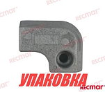 Анод цинковый Volvo Penta, Recmar (упаковка из 5 шт.) 3861636_RM_pkg_5